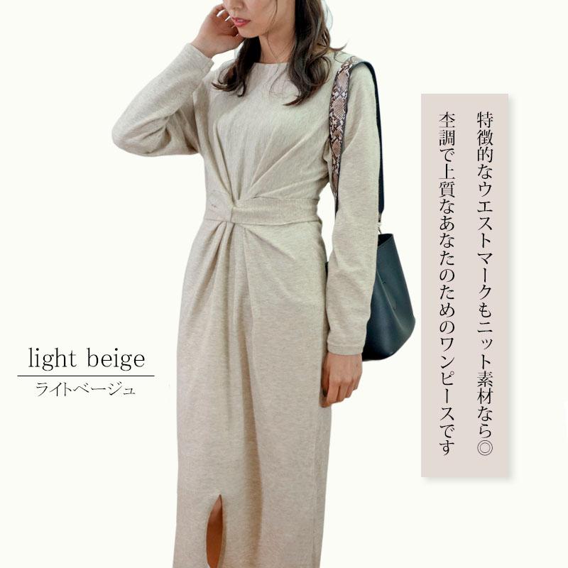 ニットワンピース レディース ロング スリット リボン ドレープ しわになりにく ハイゲージ 杢 上質 高見え |  | 02