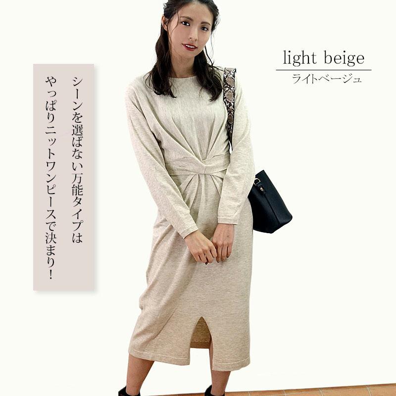 ニットワンピース レディース ロング スリット リボン ドレープ しわになりにく ハイゲージ 杢 上質 高見え |  | 03
