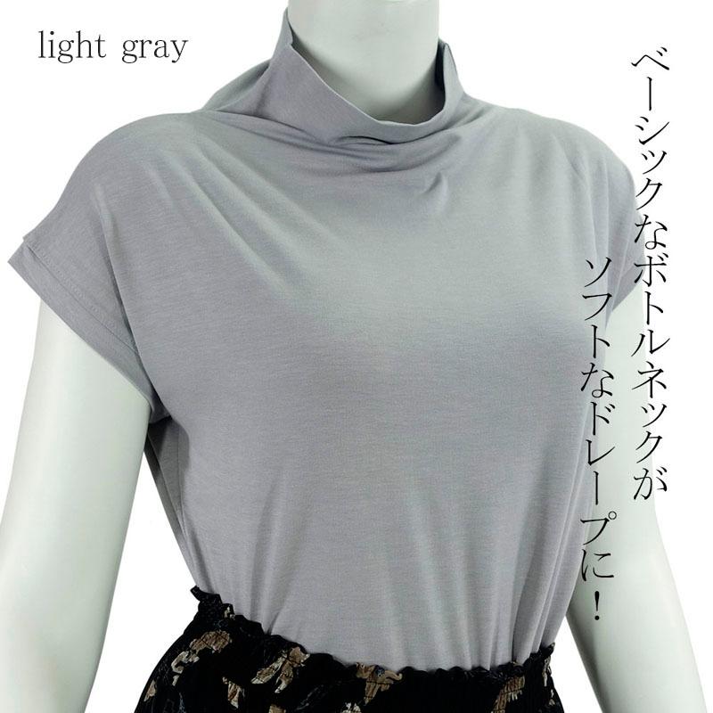 カットソー フレンチスリーブ レディース トップス ボトルネック インナー 上質 プルオーバー プチプラ 無地 |  | 08