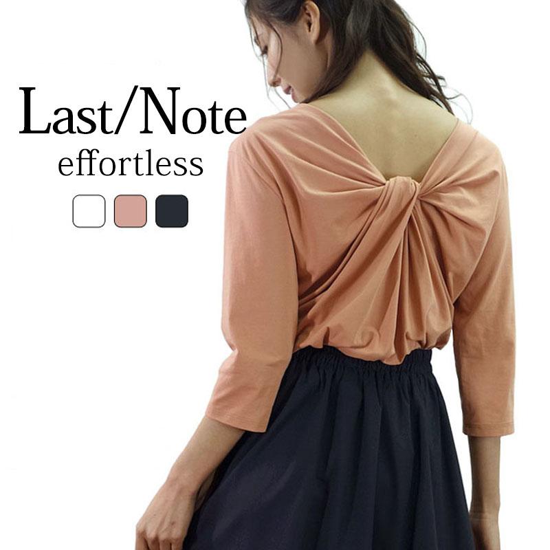 カットソー プルオーバー トップス レディース 七分袖 綿 バックコンシャス ツイスト フロントボートネック | 