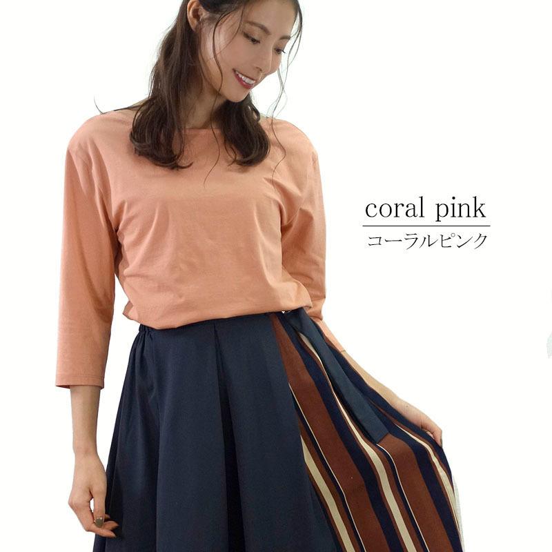 カットソー プルオーバー トップス レディース 七分袖 綿 バックコンシャス ツイスト フロントボートネック |  | 01