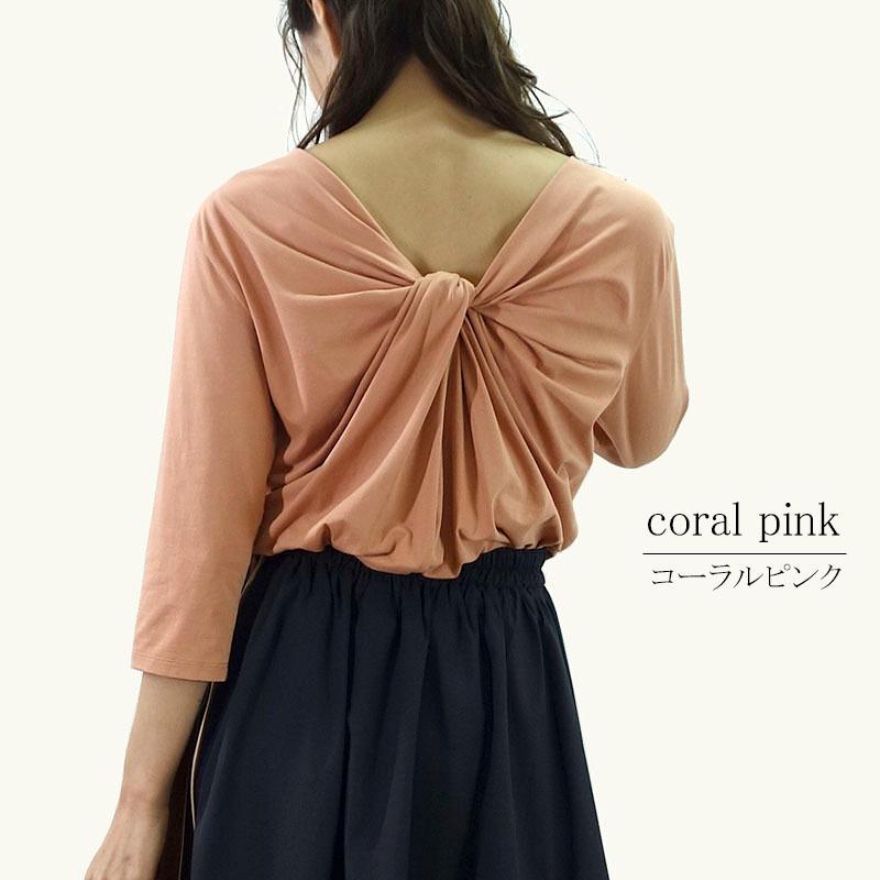 カットソー プルオーバー トップス レディース 七分袖 綿 バックコンシャス ツイスト フロントボートネック |  | 03