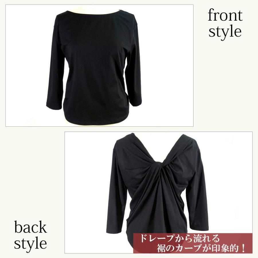 カットソー プルオーバー トップス レディース 七分袖 綿 バックコンシャス ツイスト フロントボートネック |  | 07