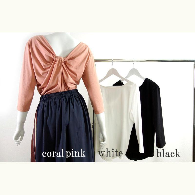 カットソー プルオーバー トップス レディース 七分袖 綿 バックコンシャス ツイスト フロントボートネック |  | 08