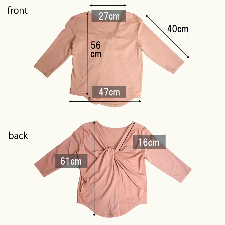 カットソー プルオーバー トップス レディース 七分袖 綿 バックコンシャス ツイスト フロントボートネック |  | 09