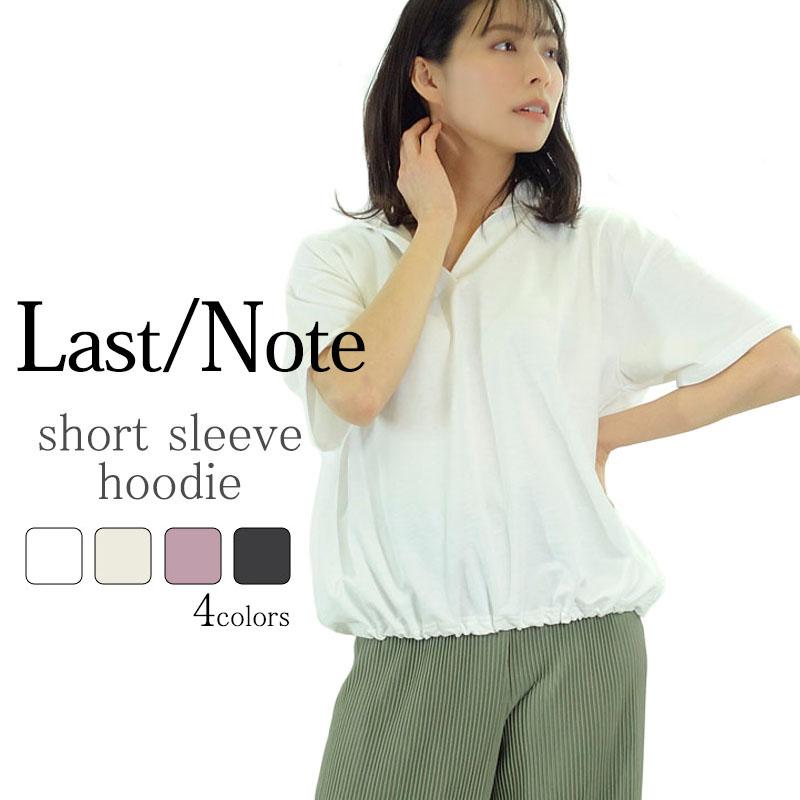 プルオーバー 五分袖パーカー レディース トップス フード ドロップショルダー ドロスト 大きめ 二の腕カバー | 