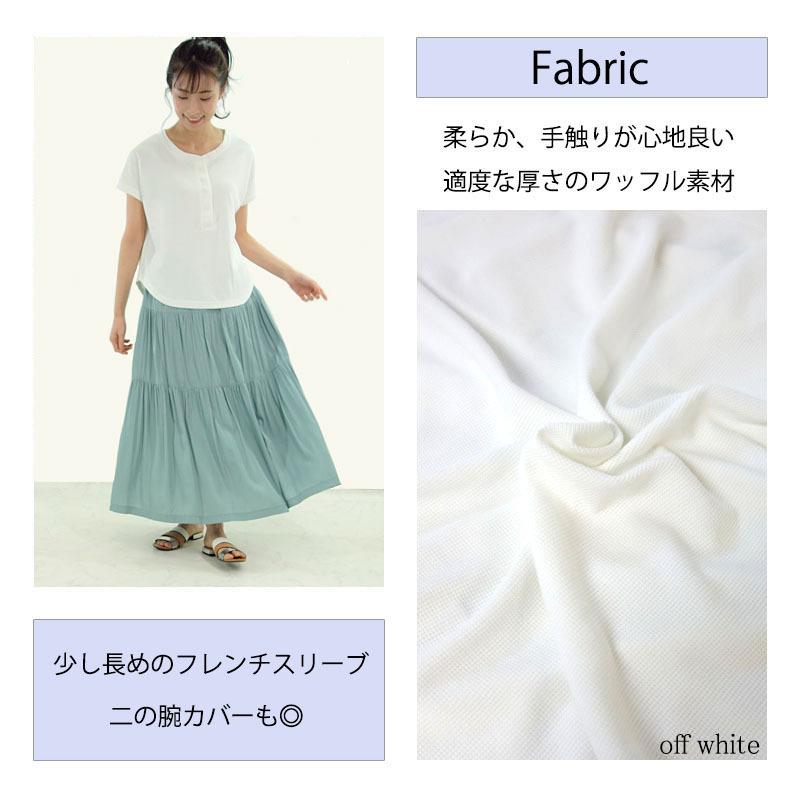 ワッフル カットソー トップス 半袖 レディース サーマル ワッフル生地 フレンチスリーブ ラウンドヘム 杢 Tシャツ |  | 01