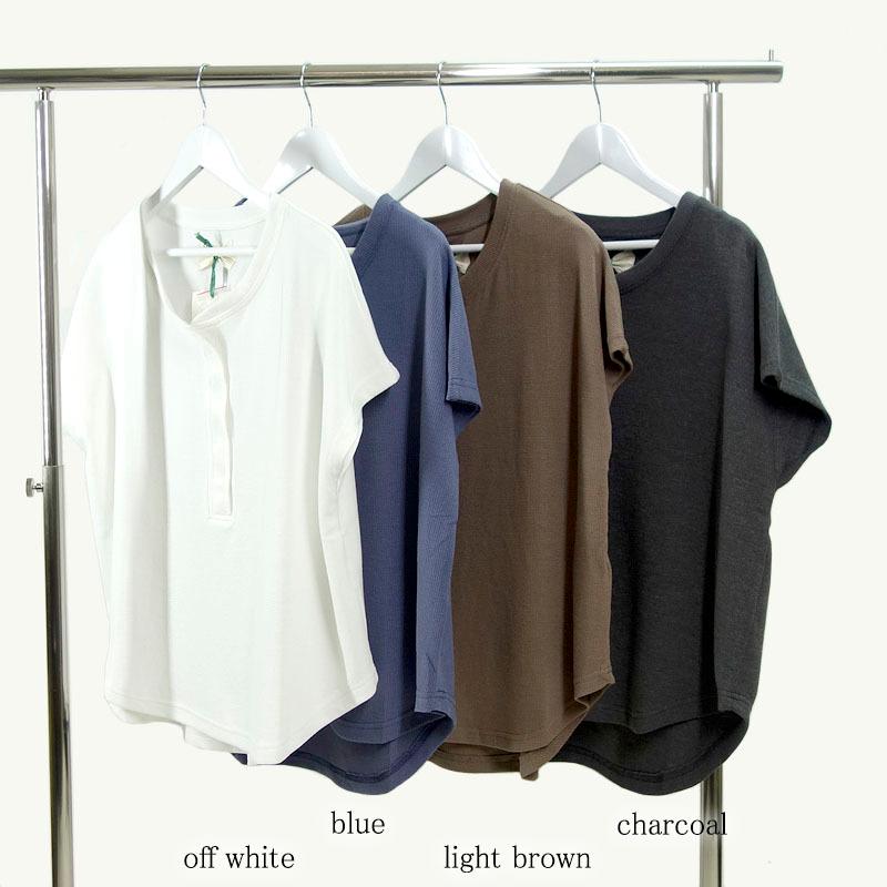 ワッフル カットソー トップス 半袖 レディース サーマル ワッフル生地 フレンチスリーブ ラウンドヘム 杢 Tシャツ |  | 14