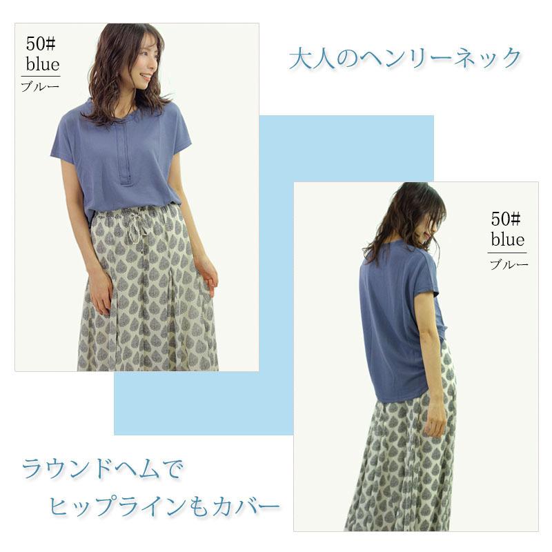 ワッフル カットソー トップス 半袖 レディース サーマル ワッフル生地 フレンチスリーブ ラウンドヘム 杢 Tシャツ |  | 05