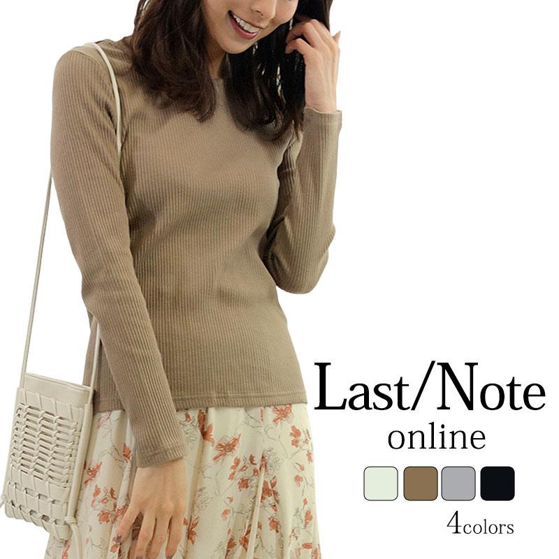 リブカットソー トップス レディース 長袖 綿 インナー 2way バックポイント ベーシック プチプラ | 