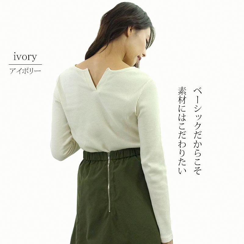 リブカットソー トップス レディース 長袖 綿 インナー 2way バックポイント ベーシック プチプラ |  | 02