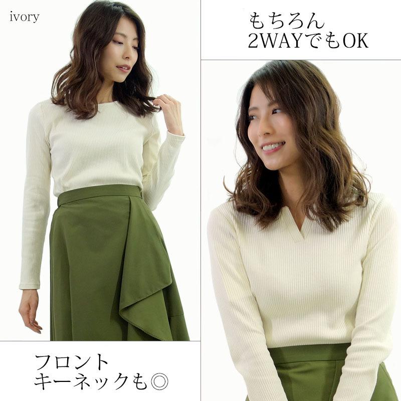 リブカットソー トップス レディース 長袖 綿 インナー 2way バックポイント ベーシック プチプラ |  | 03