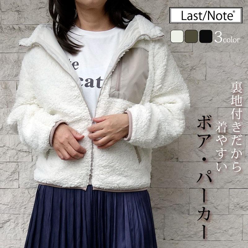 パーカー レディース ボア ブルゾン 冬 レディース アウトドア おしゃれ 大人カジュアル ゆったり レディース 羽織り フード サイドポケット プレゼント Last Note 通販 Yahoo ショッピング