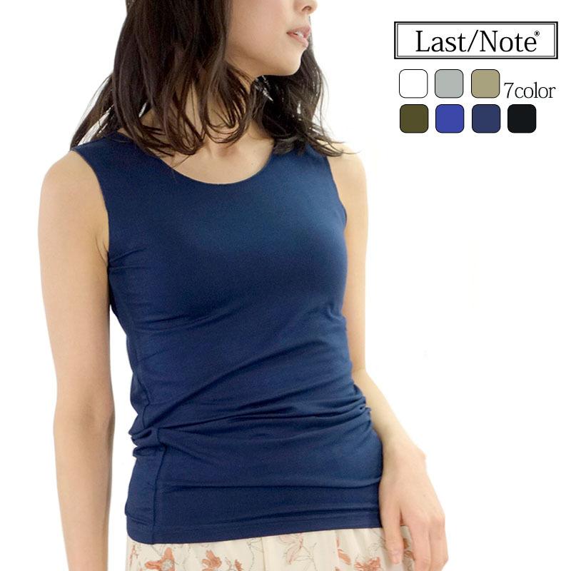 タンクトップ トップス レディース タンク 夏 インナー カットソー オフィスカジュアル 大人 上質 シルクタッチ ノースリーブ ストレッチ ベーシック Last Note 通販 Yahoo ショッピング