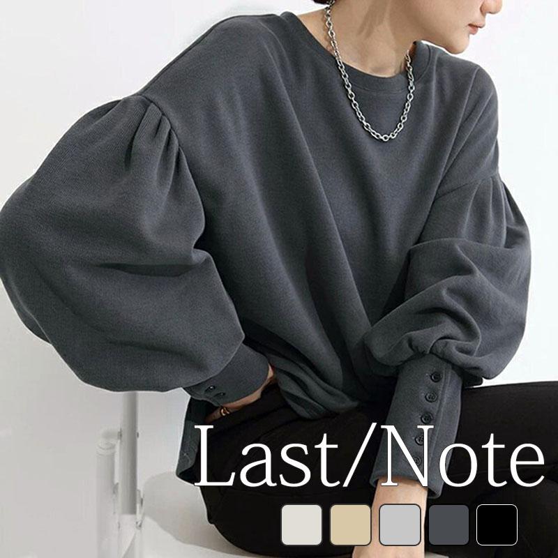 カットソー 長袖 レディース ニット ボートネック きれいめ カフス 上質 ランタンスリーブ ゆったり オフィスカジュアル | 