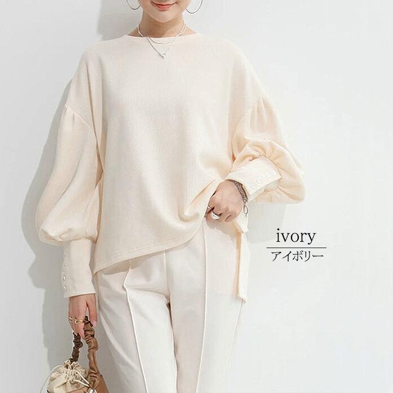 カットソー 長袖 レディース ニット ボートネック きれいめ カフス 上質 ランタンスリーブ ゆったり オフィスカジュアル |  | 02