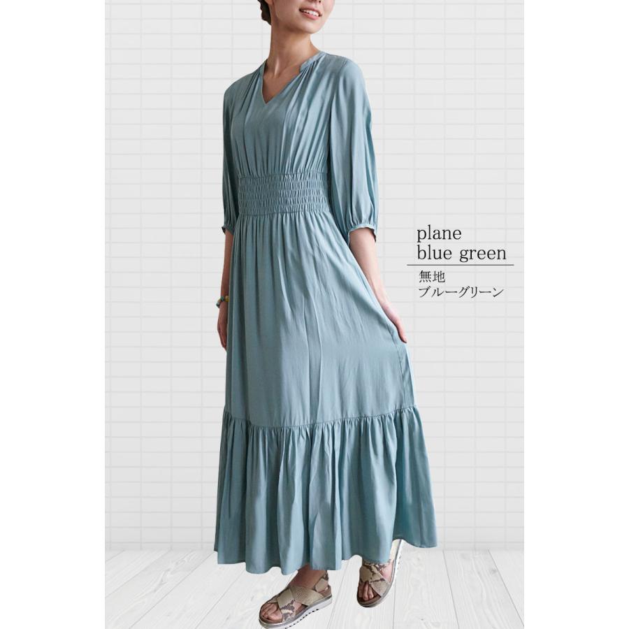 ロングワンピース 花柄 ティアード きれいめ 無地 上品 マキシ 七分袖 ウエストマーク 脚長効果 プリント 高見え |  | 11