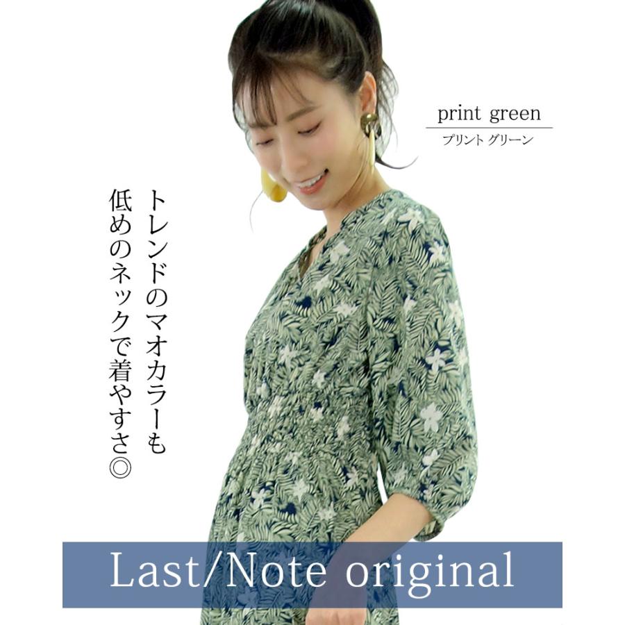 ロングワンピース 花柄 ティアード きれいめ 無地 上品 マキシ 七分袖 ウエストマーク 脚長効果 プリント 高見え |  | 03