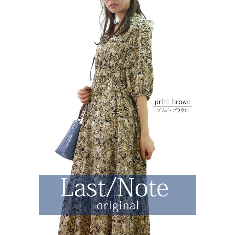 ロングワンピース 花柄 ティアード きれいめ 無地 上品 マキシ 七分袖 ウエストマーク 脚長効果 プリント 高見え |  | 08