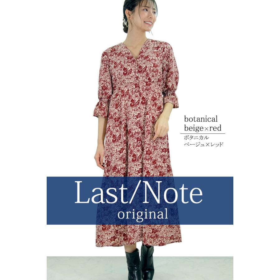 2wayワンピース レディース ロング ノーカラー 前開き Vネック 上品 レオパード柄 花柄 レイヤード レトロ |  | 11