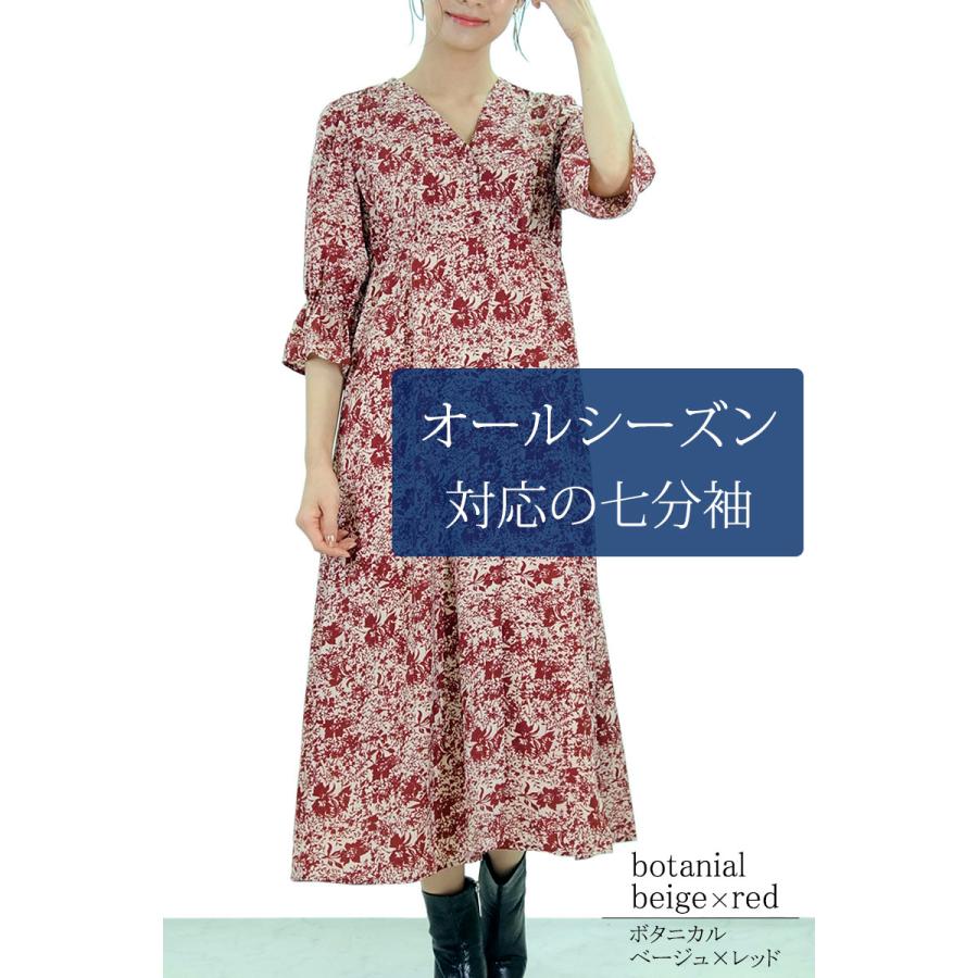 2wayワンピース レディース ロング ノーカラー 前開き Vネック 上品 レオパード柄 花柄 レイヤード レトロ |  | 13