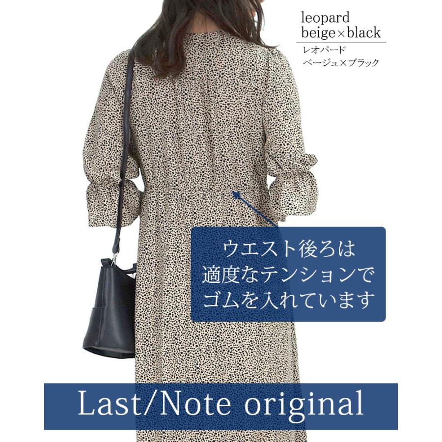 2wayワンピース レディース ロング ノーカラー 前開き Vネック 上品 レオパード柄 花柄 レイヤード レトロ |  | 03