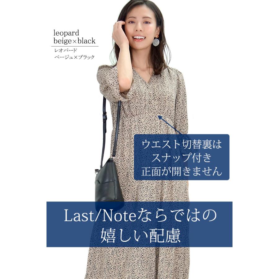 2wayワンピース レディース ロング ノーカラー 前開き Vネック 上品 レオパード柄 花柄 レイヤード レトロ |  | 04