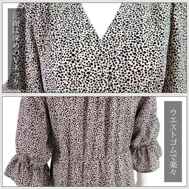 2wayワンピース レディース ロング ノーカラー 前開き Vネック 上品 レオパード柄 花柄 レイヤード レトロ |  | 07