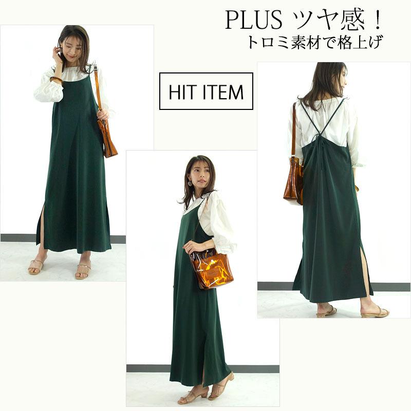 キャミワンピース レディース ロング レイヤード ジャンパースカート しわになりにくい 体型カバー 上質 |  | 01