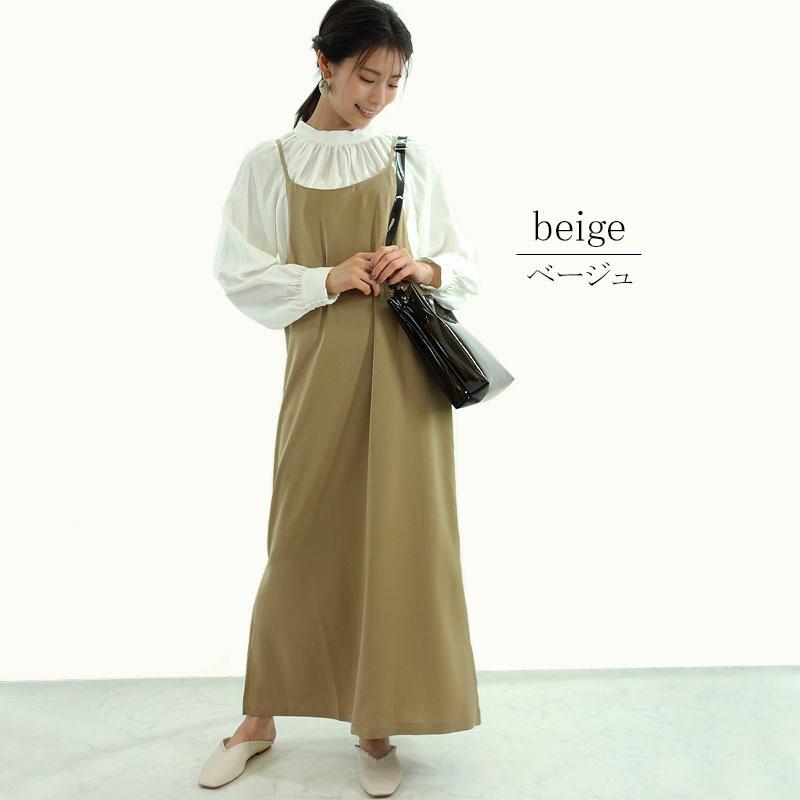 キャミワンピース レディース ロング レイヤード ジャンパースカート