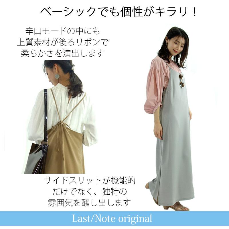 キャミワンピース レディース ロング レイヤード ジャンパー