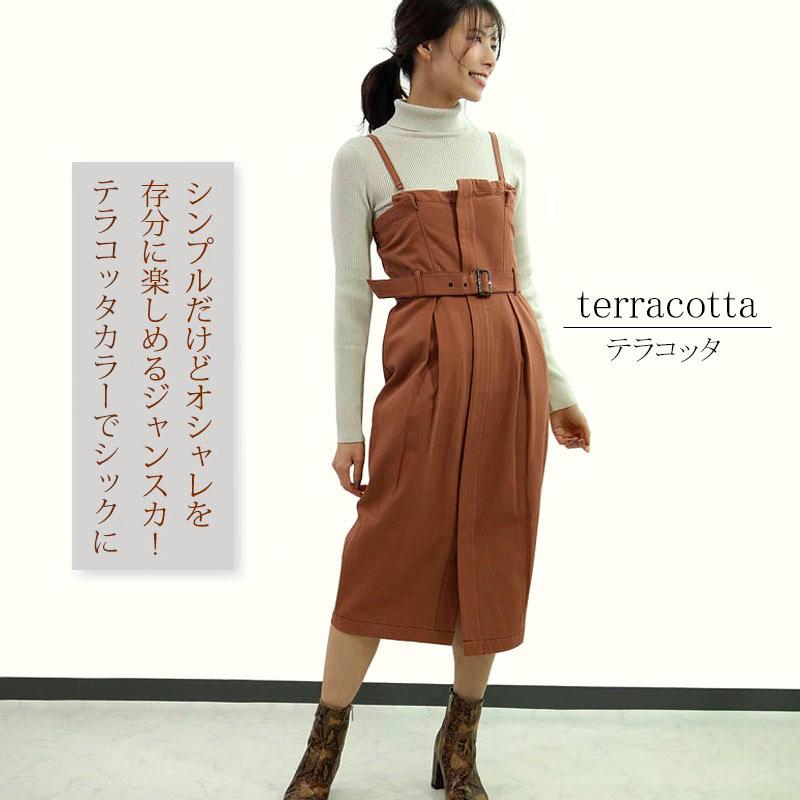 ベアトップワンピース レイヤード 2way ジャンパースカート 大人