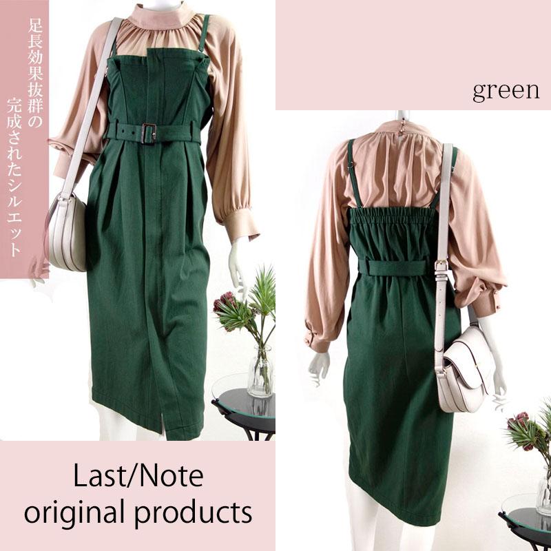 ジャンパースカート ワンピース レディース キャミワンピース ジャンスカ ミモレ ベアトップ レイヤード 上質 |  | 13