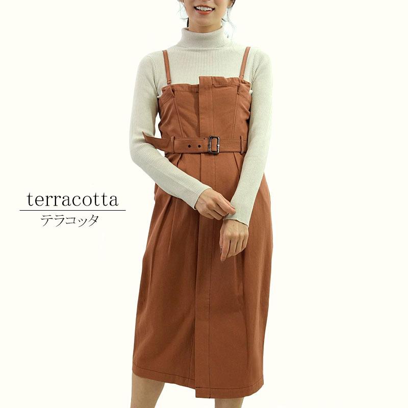 ベアトップワンピース レイヤード 2way ジャンパースカート 大人