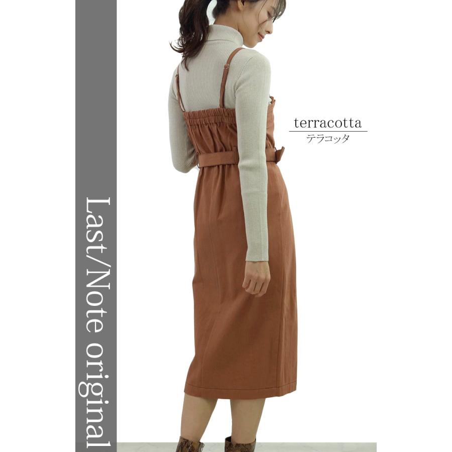 ジャンパースカート ワンピース レディース キャミワンピース ジャンスカ ミモレ ベアトップ レイヤード 上質 |  | 07