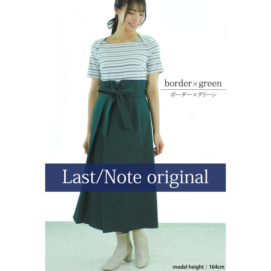 ドッキングワンピース レディース ロング 半袖 きれいめ 異素材 ウエストマーク スタイルアップ ボーダー dress |  | 12