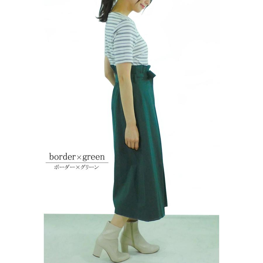 ドッキングワンピース レディース ロング 半袖 きれいめ 異素材 ウエストマーク スタイルアップ ボーダー dress |  | 14