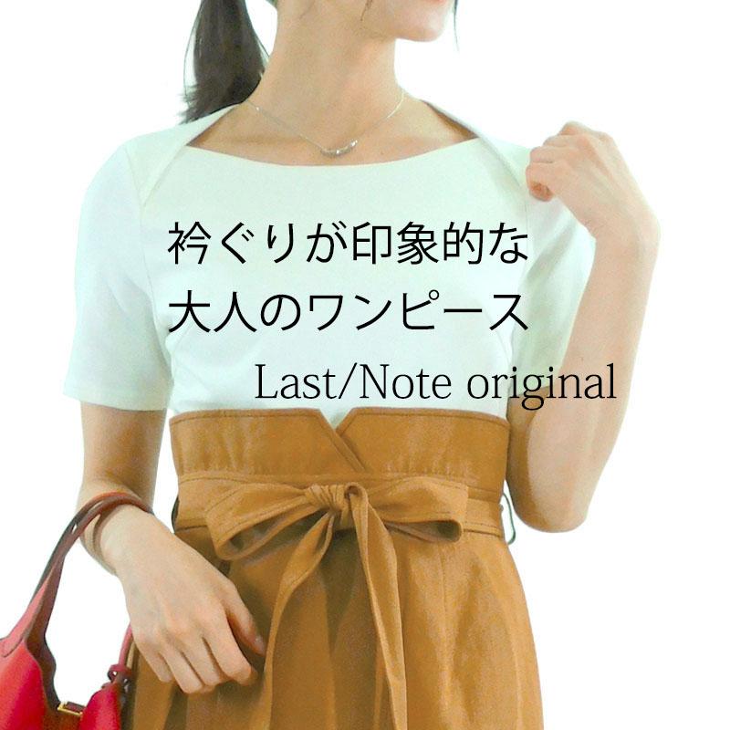 ドッキングワンピース レディース ロング 半袖 きれいめ 異素材 ウエストマーク スタイルアップ ボーダー dress |  | 01