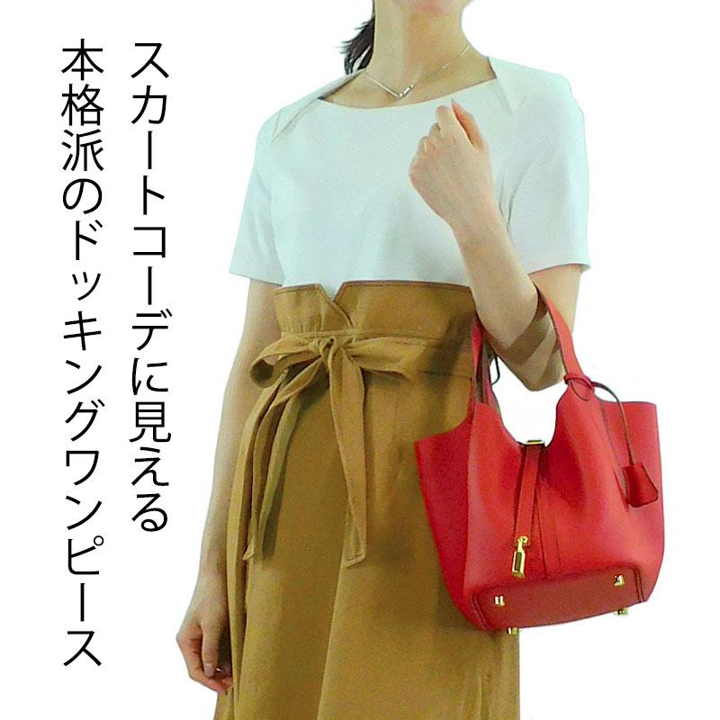 ドッキングワンピース レディース ロング 半袖 きれいめ 異素材 ウエストマーク スタイルアップ ボーダー dress |  | 03