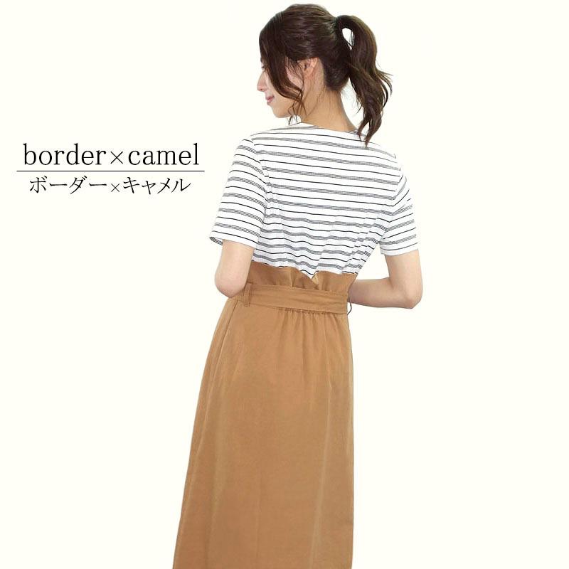 ワンピース 半袖 きれいめ 夏 秋 ロング丈 ドッキングワンピース 異素材ミックス 大人 トレンチ ウエストマーク スタイルアップ プチプラ ボーダー 高見え Dress Last Note 通販 Yahoo ショッピング