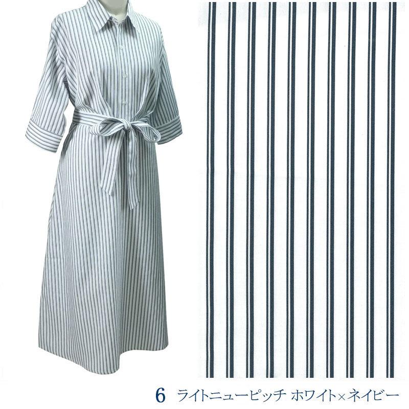 ストライプ ワンピース レディース ロング 七分袖 上品 シャツ 