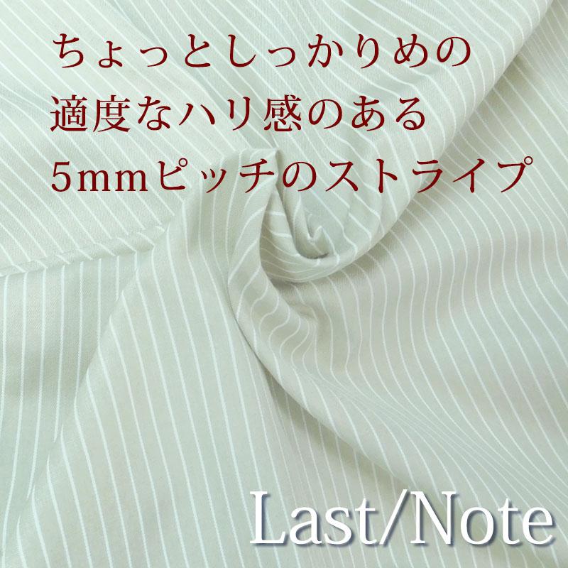 ストライプ ワンピース レディース ロング 七分袖 上品 シャツワンピース ウエストリボン きれいめ しわになりにくい dress |  | 02