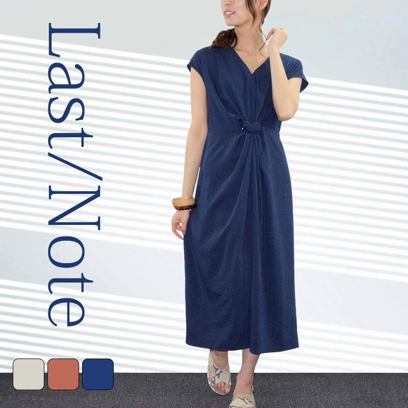 ロングワンピースドレープ 大人カジュアル リネンライク 足長効果 上質 フレンチスリーブ スリット 高見え シンプルコーデ スタイルアップ リラックス Last Note 通販 Yahoo ショッピング