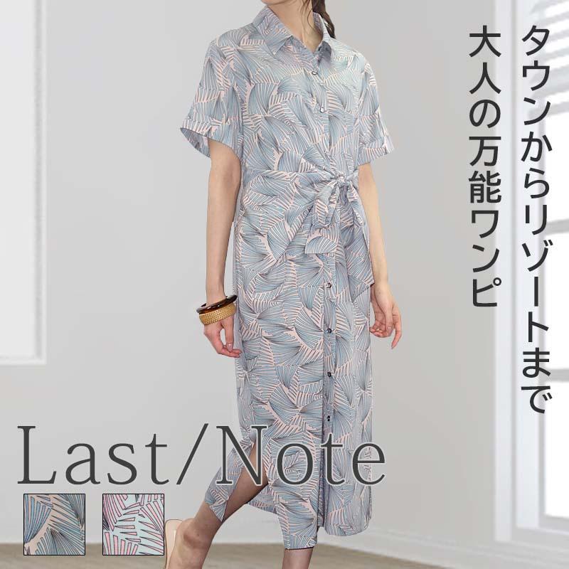 プリントワンピース レディース ロング 半袖 幾何柄 マキシ ドレープ しわになりにくい リゾート 高見え dress | 