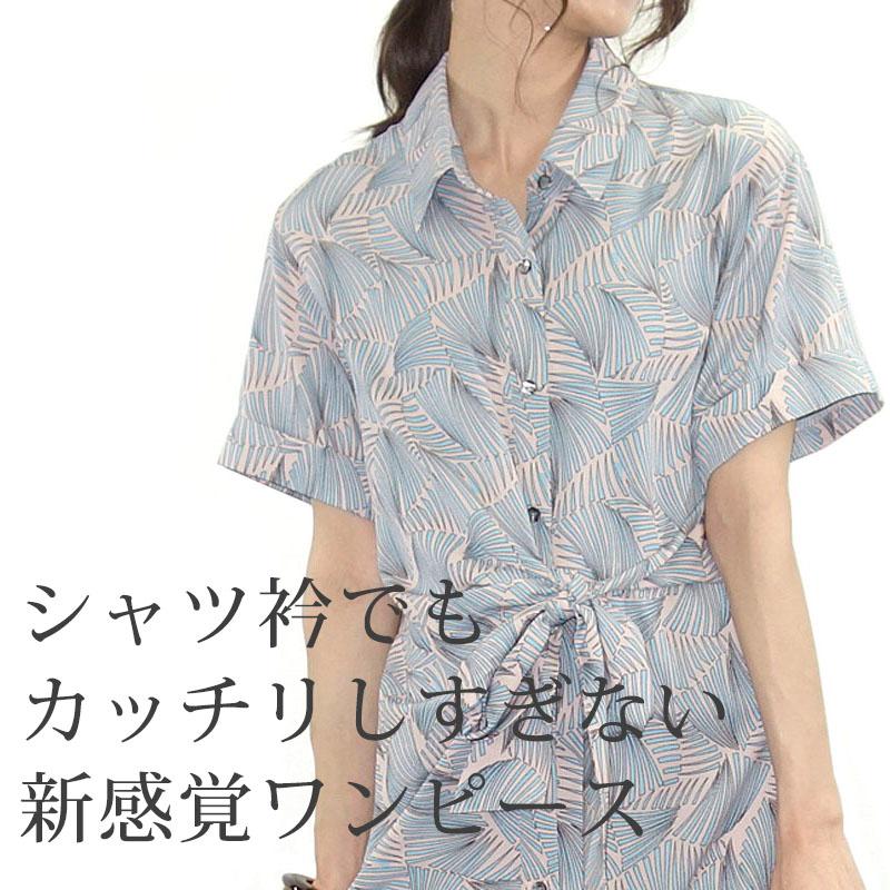 プリントワンピース レディース ロング 半袖 幾何柄 マキシ ドレープ しわになりにくい リゾート 高見え dress |  | 10