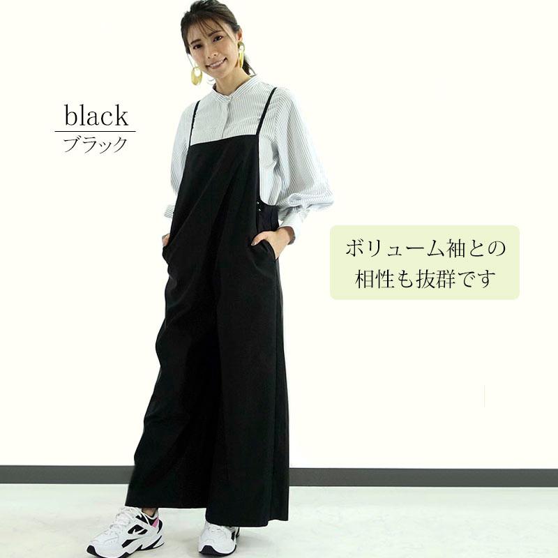 オールインワン サロペット レディース ワイドパンツ