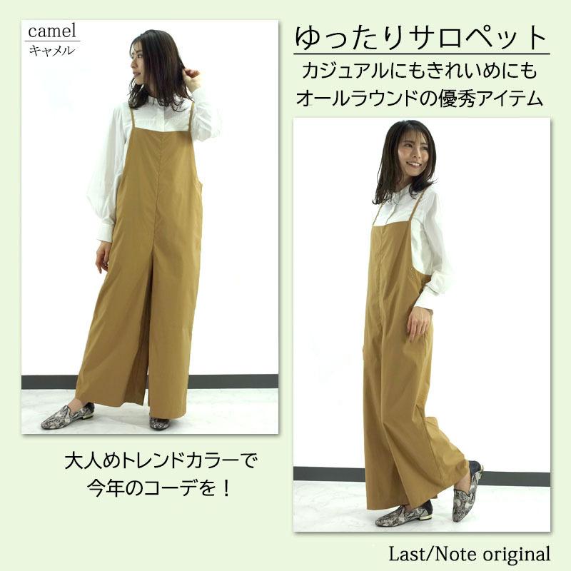 オールインワン サロペット レディース ワイドパンツ オーバーオール レイヤード コンビネゾン スポーティー |  | 03