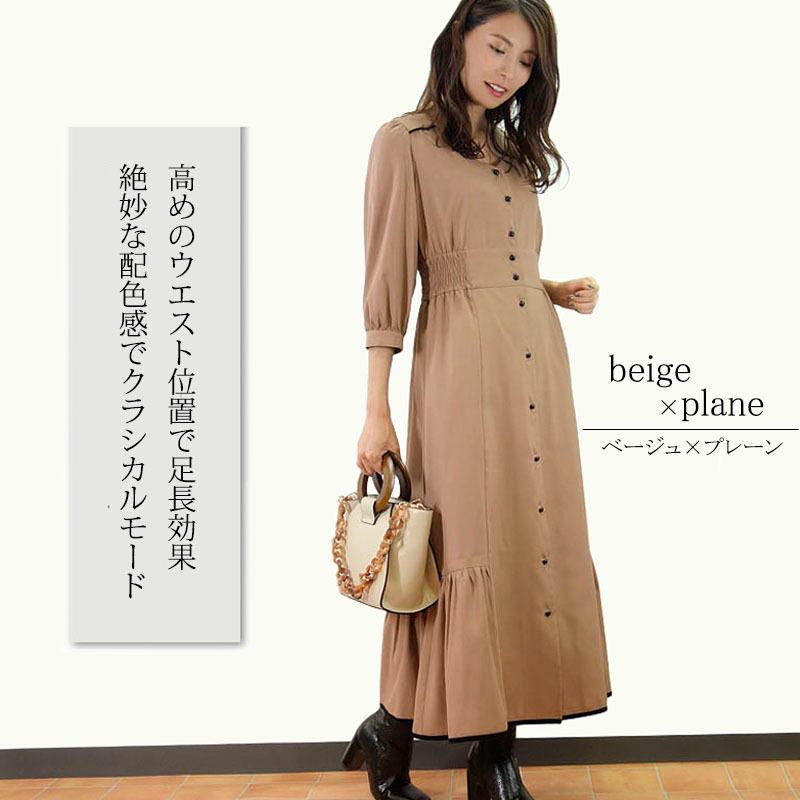 フレアーワンピース レディース ロング マキシ丈 シャーリング 小花柄 ヒョウ柄 クラシカル スタイルアップ モダン |  | 12