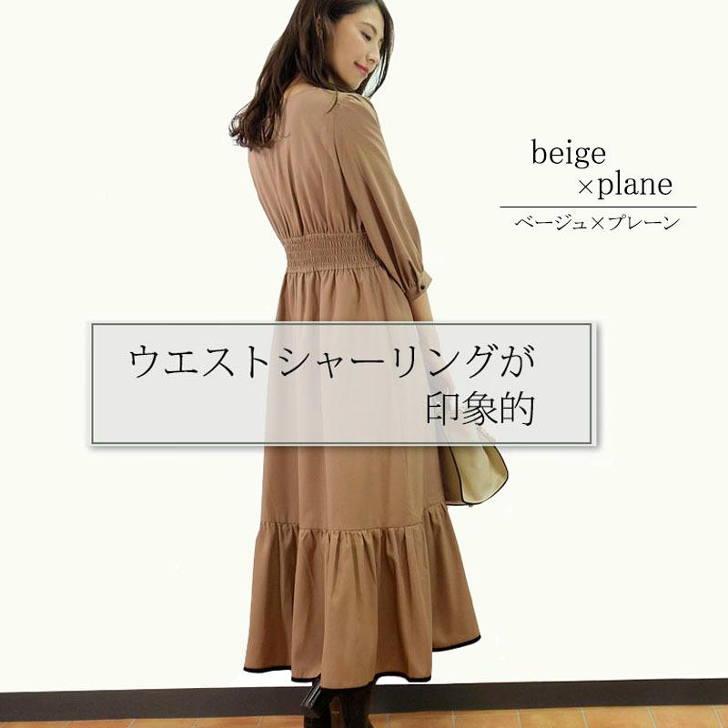 フレアーワンピース レディース ロング マキシ丈 シャーリング 小花柄 ヒョウ柄 クラシカル スタイルアップ モダン |  | 13