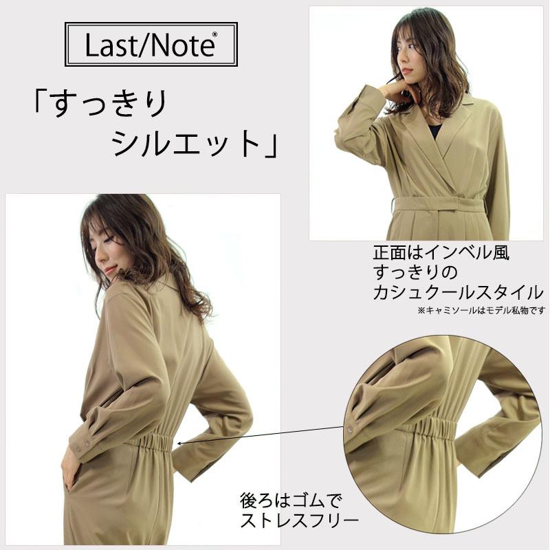 オールインワン コンビネゾン 長袖 レディース きれいめ ビジネス ジャンプスーツ テーラード ウエストゴム 抜け感 |  | 03